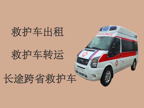 赤峰救护车跨省转运
